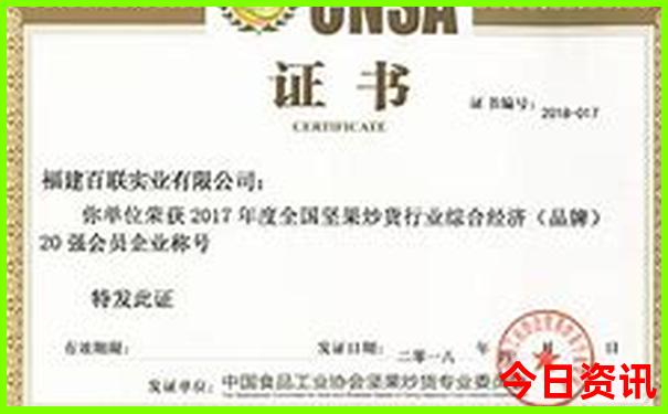苍南旅游景点推荐